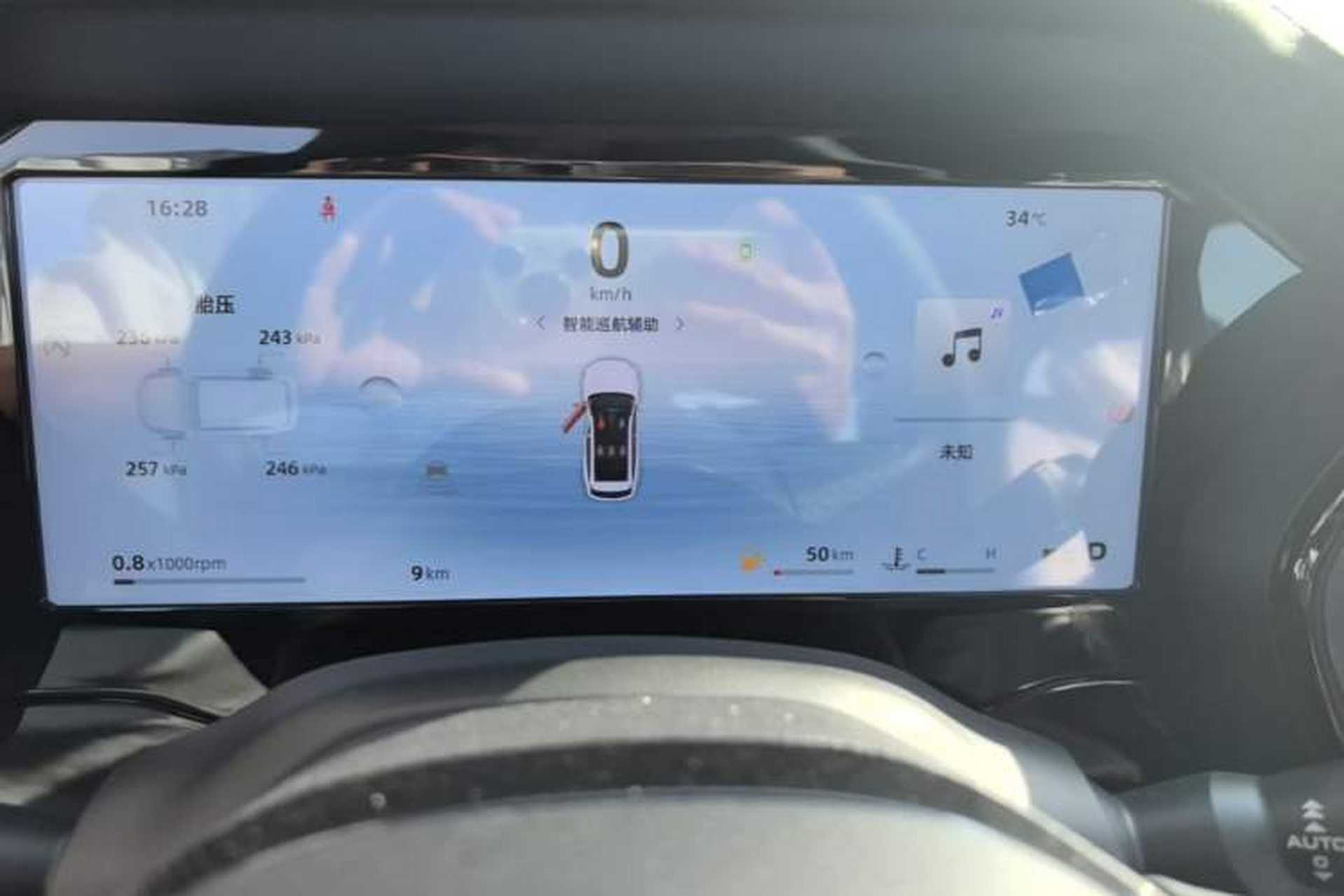 Used Geely Auto Monjaro L 2024 2.0TD DCT EVO Two-Wheel Drive Long-Range Version Instrument Cluster