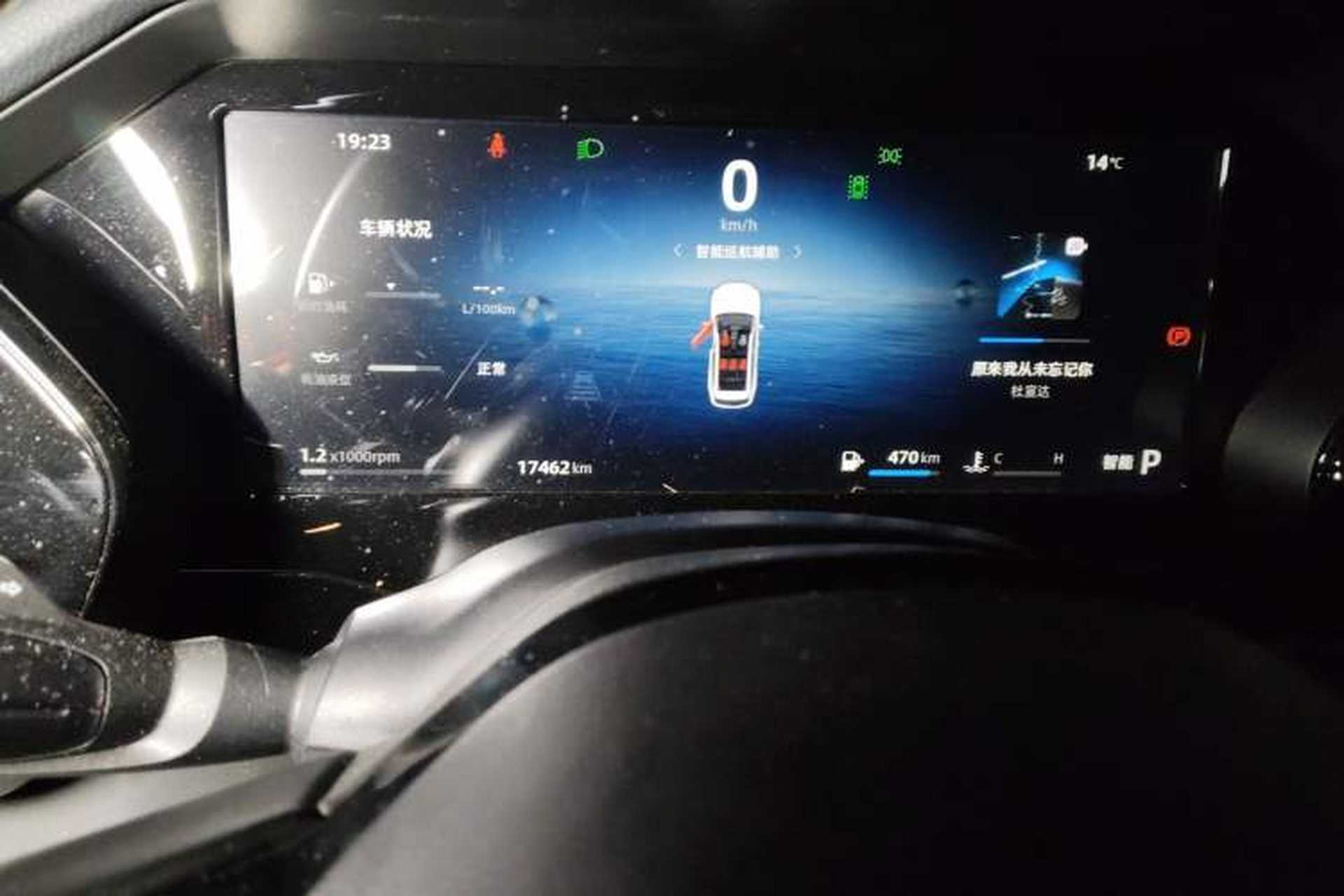 Used Geely Auto Monjaro L 2024 2.0TD DCT EVO Two-Wheel Drive Long-Range Version Instrument Cluster
