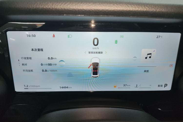 Used Geely Auto Monjaro L 2024 2.0TD DCT EVO Two-Wheel Drive Long-Range Version Instrument Cluster