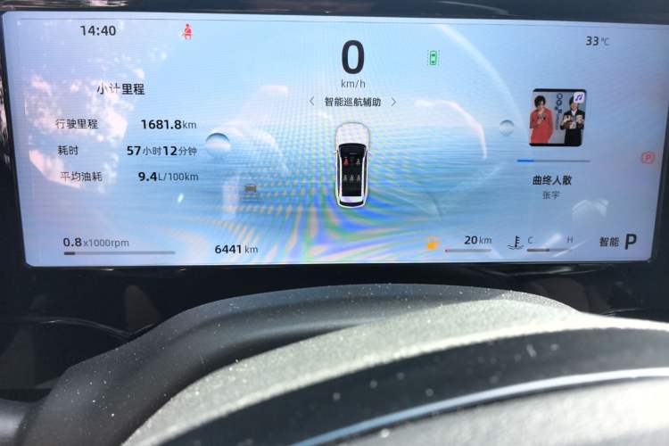 Used Geely Auto Monjaro L 2024 2.0TD High-Power Automatic Two-Wheel Drive Skyline Edition Odometer Close Up
