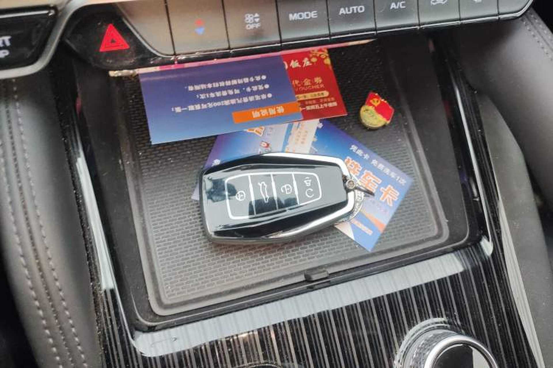 Used Geely Auto Monjaro L 2024 2.0TD DCT EVO Two-Wheel Drive Long-Range Version Vehicle Key
