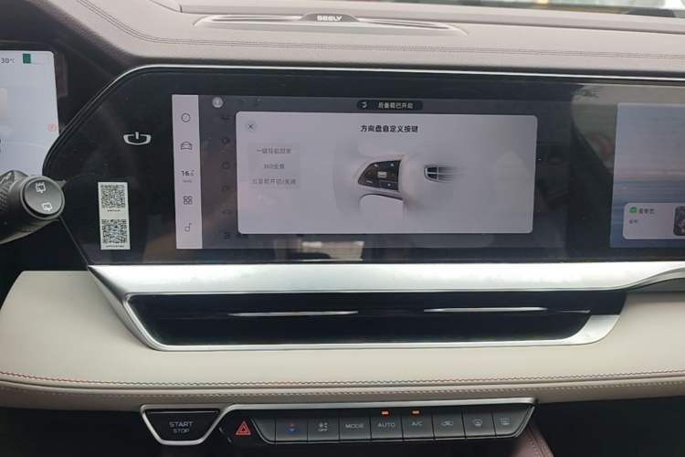 Used Geely Auto Monjaro L 2024 2.0TD High-Power Automatic Two-Wheel Drive Yunqi Version Audio And AC Panel