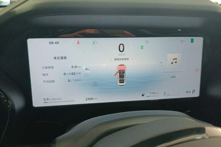 Used Geely Auto Monjaro L 2024 2.0TD High-Power Automatic Two-Wheel Drive Skyline Edition Instrument Cluster