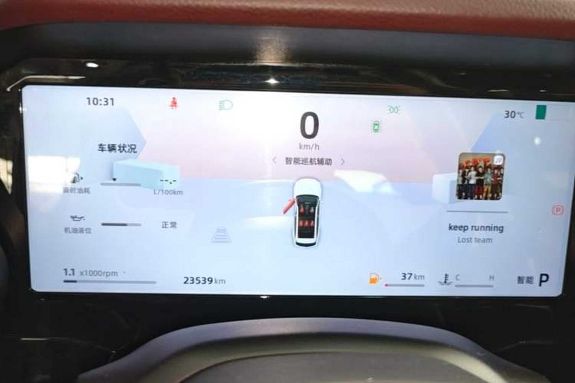 Used Geely Auto Monjaro L 2024 2.0TD High-Power Automatic Two-Wheel Drive Yunqi Version Instrument Cluster
