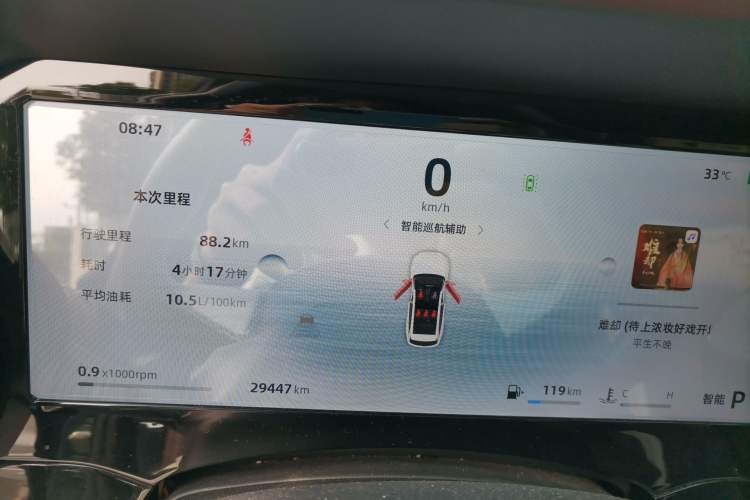 Used Geely Auto Monjaro L 2024 2.0TD High-Power Automatic Two-Wheel Drive Yunqi Version Instrument Cluster