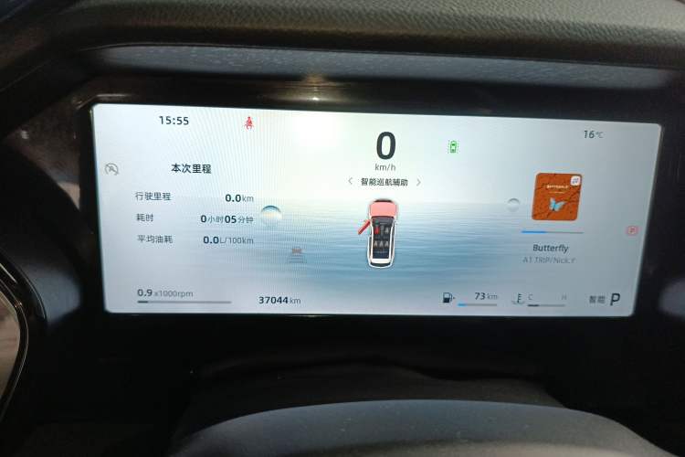 Used Geely Auto Monjaro L 2024 2.0TD High-Power Automatic Two-Wheel Drive Skyline Edition Instrument Cluster