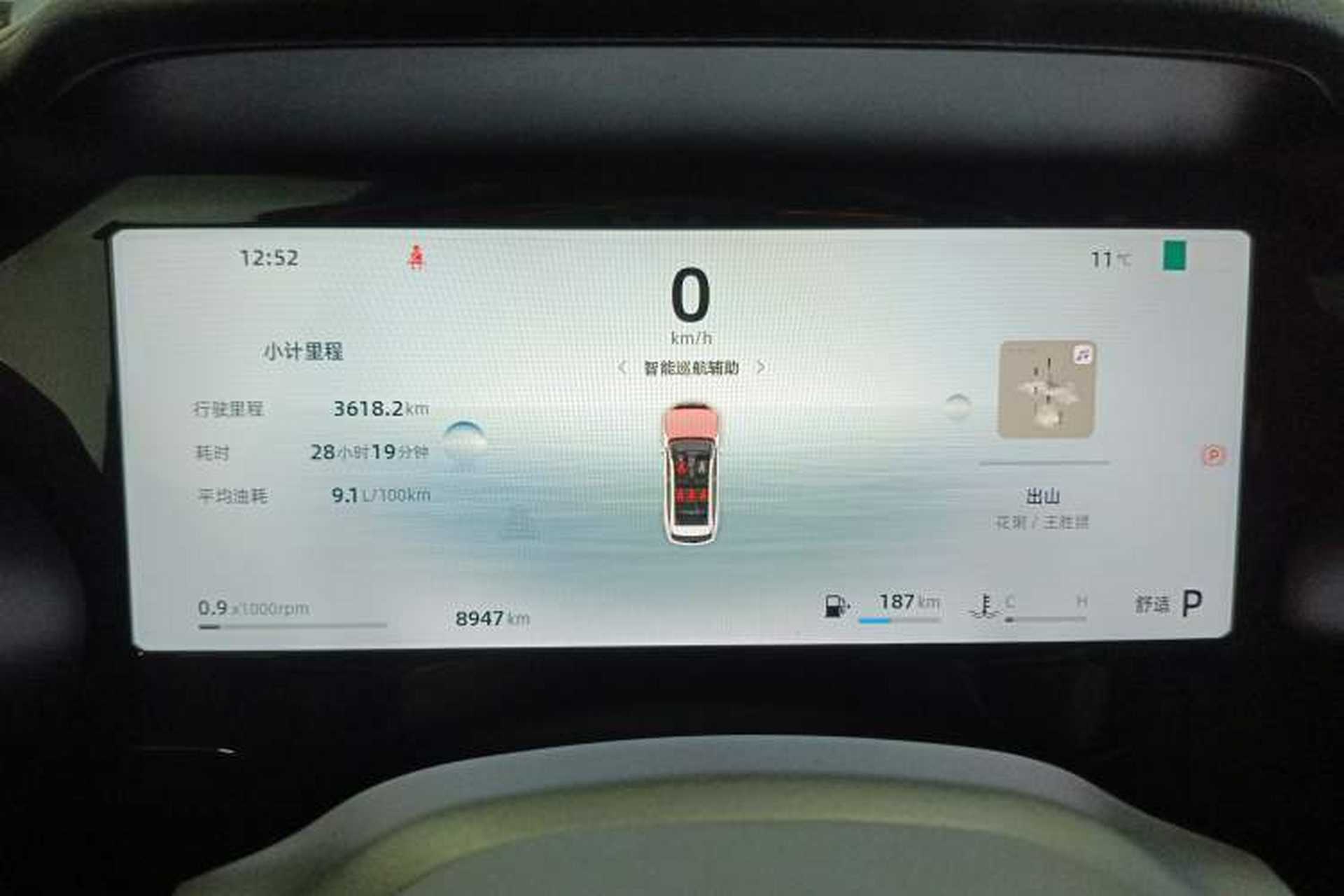 Used Geely Auto Monjaro L 2024 2.0TD High-Power Automatic Two-Wheel Drive Skyline Edition Instrument Cluster