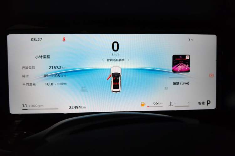 Used Geely Auto Monjaro L 2024 2.0TD High-Power Automatic Two-Wheel Drive Skyline Edition Instrument Cluster