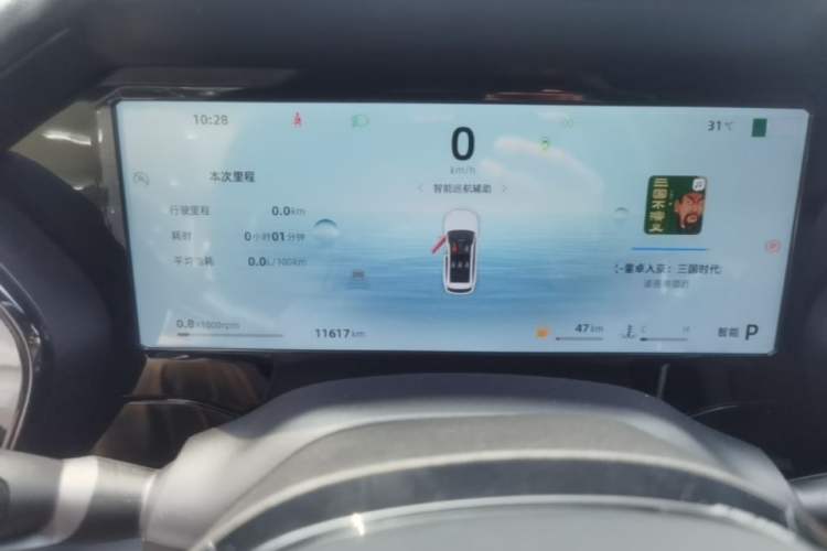 Used Geely Auto Monjaro L 2024 2.0TD DCT EVO Two-Wheel Drive Long-Range Version Instrument Cluster
