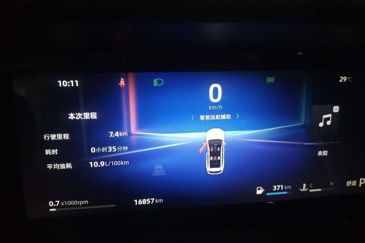 Used Geely Auto Monjaro L 2024 2.0TD High-Power Automatic Two-Wheel Drive Yunqi Version Instrument Cluster