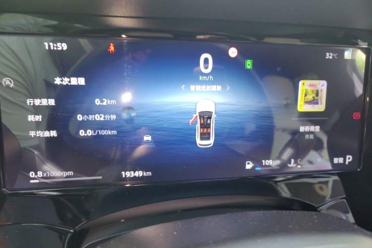 Used Geely Auto Monjaro L 2024 2.0TD DCT EVO Two-Wheel-Drive Luxury Version Instrument Cluster