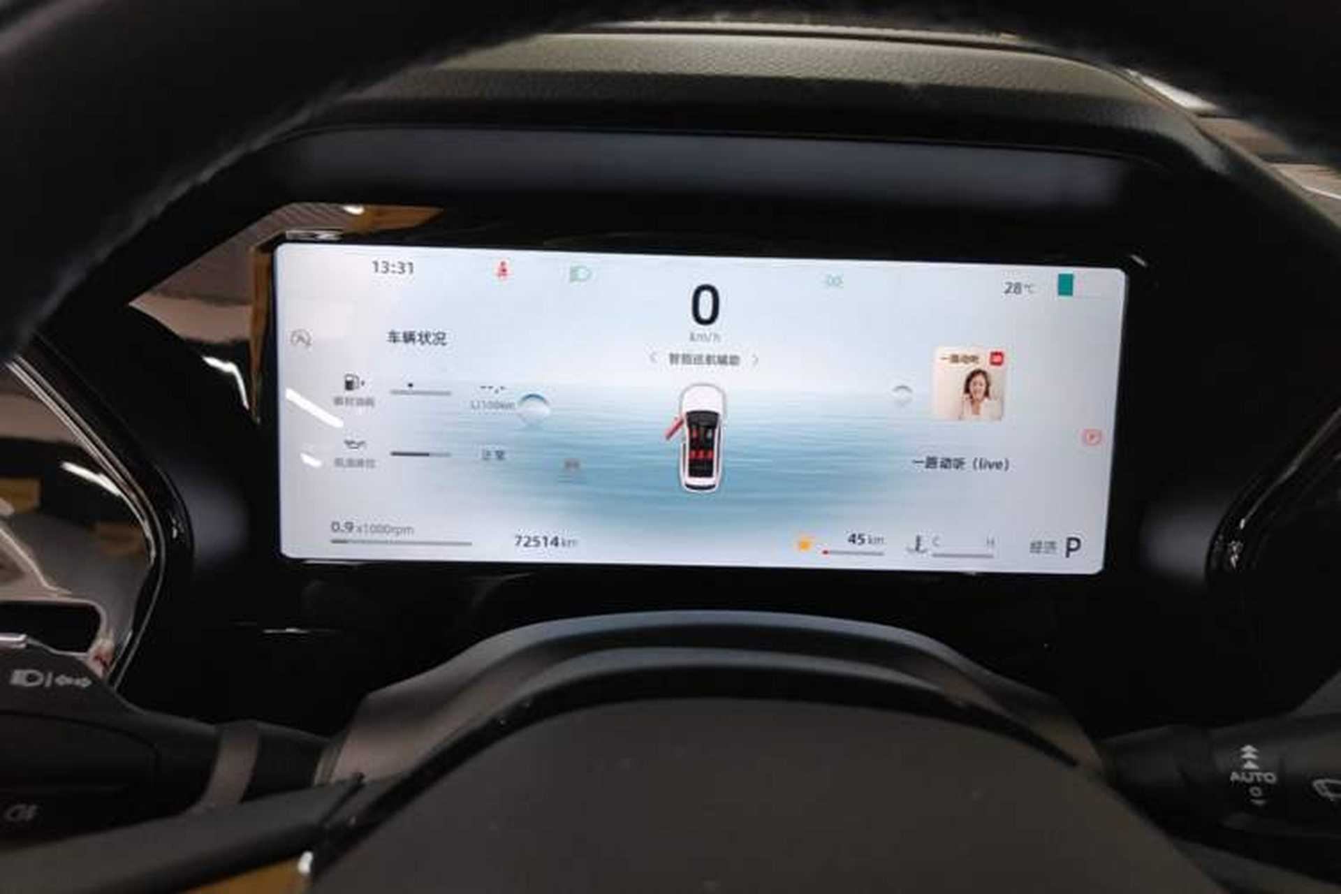 Used Geely Auto Monjaro L 2024 2.0TD High-Power Automatic Two-Wheel Drive Skyline Edition Instrument Cluster