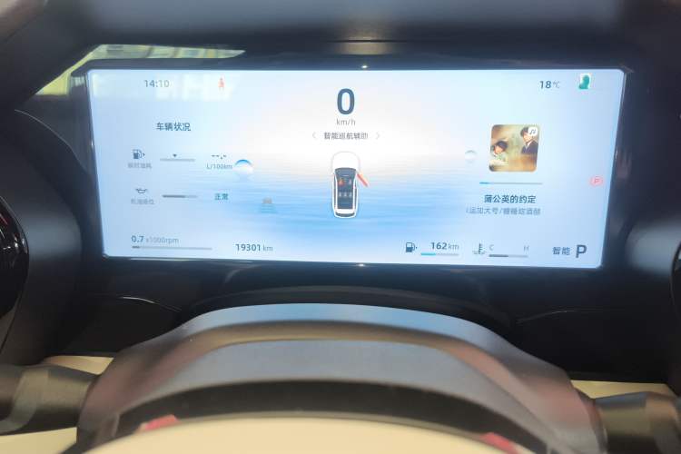 Used Geely Auto Monjaro L 2024 2.0TD High-Power Automatic Two-Wheel Drive Yunqi Version Instrument Cluster