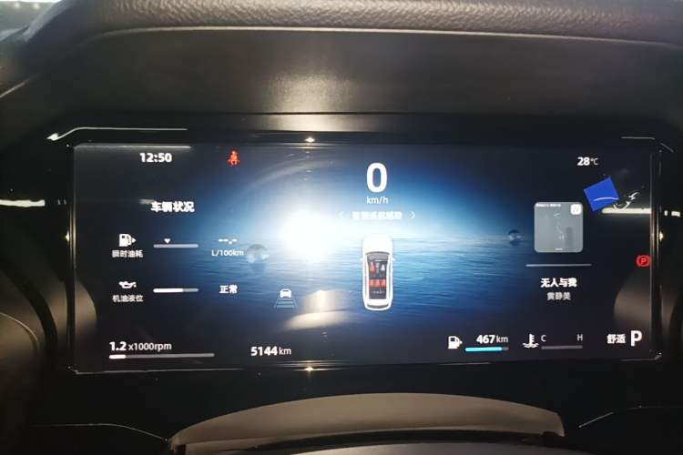 Used Geely Auto Monjaro L 2024 2.0TD DCT EVO Two-Wheel Drive Long-Range Version Instrument Cluster