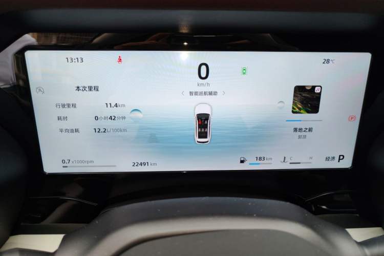 Used Geely Auto Monjaro L 2024 2.0TD High-Power Automatic Two-Wheel Drive Skyline Edition Instrument Cluster