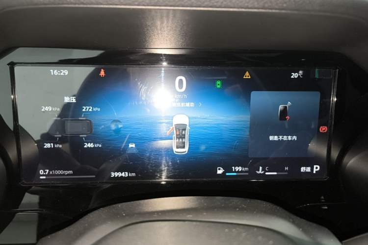 Used Geely Auto Monjaro L 2024 2.0TD High-Power Automatic Two-Wheel Drive Skyline Edition Instrument Cluster