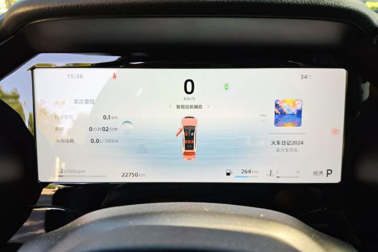 Used Geely Auto Monjaro L 2024 2.0TD DCT EVO Two-Wheel Drive Long-Range Version Instrument Cluster