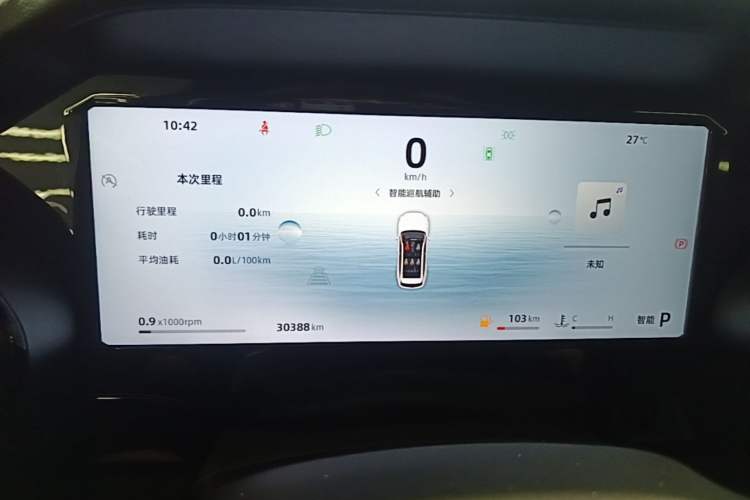 Used Geely Auto Monjaro L 2024 2.0TD High-Power Automatic Two-Wheel Drive Skyline Edition Instrument Cluster