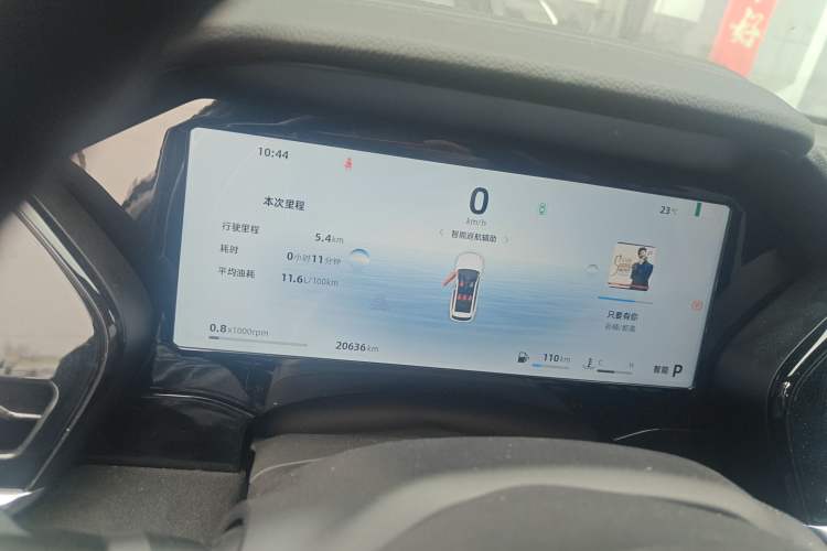 Used Geely Auto Monjaro L 2024 2.0TD High-Power Automatic Two-Wheel Drive Skyline Edition Instrument Cluster