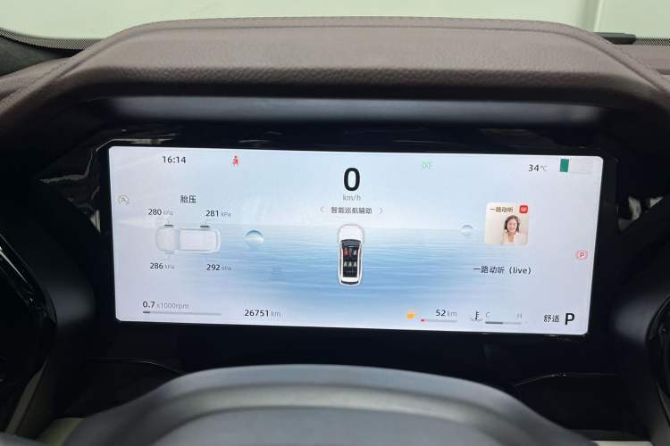 Used Geely Auto Monjaro L 2024 2.0TD High-Power Automatic Two-Wheel Drive Yunqi Version Odometer Close Up
