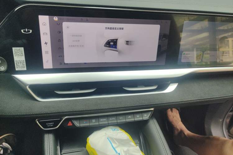 Used Geely Auto Monjaro L 2024 2.0TD High-Power Automatic Two-Wheel Drive Skyline Edition Audio And AC Panel