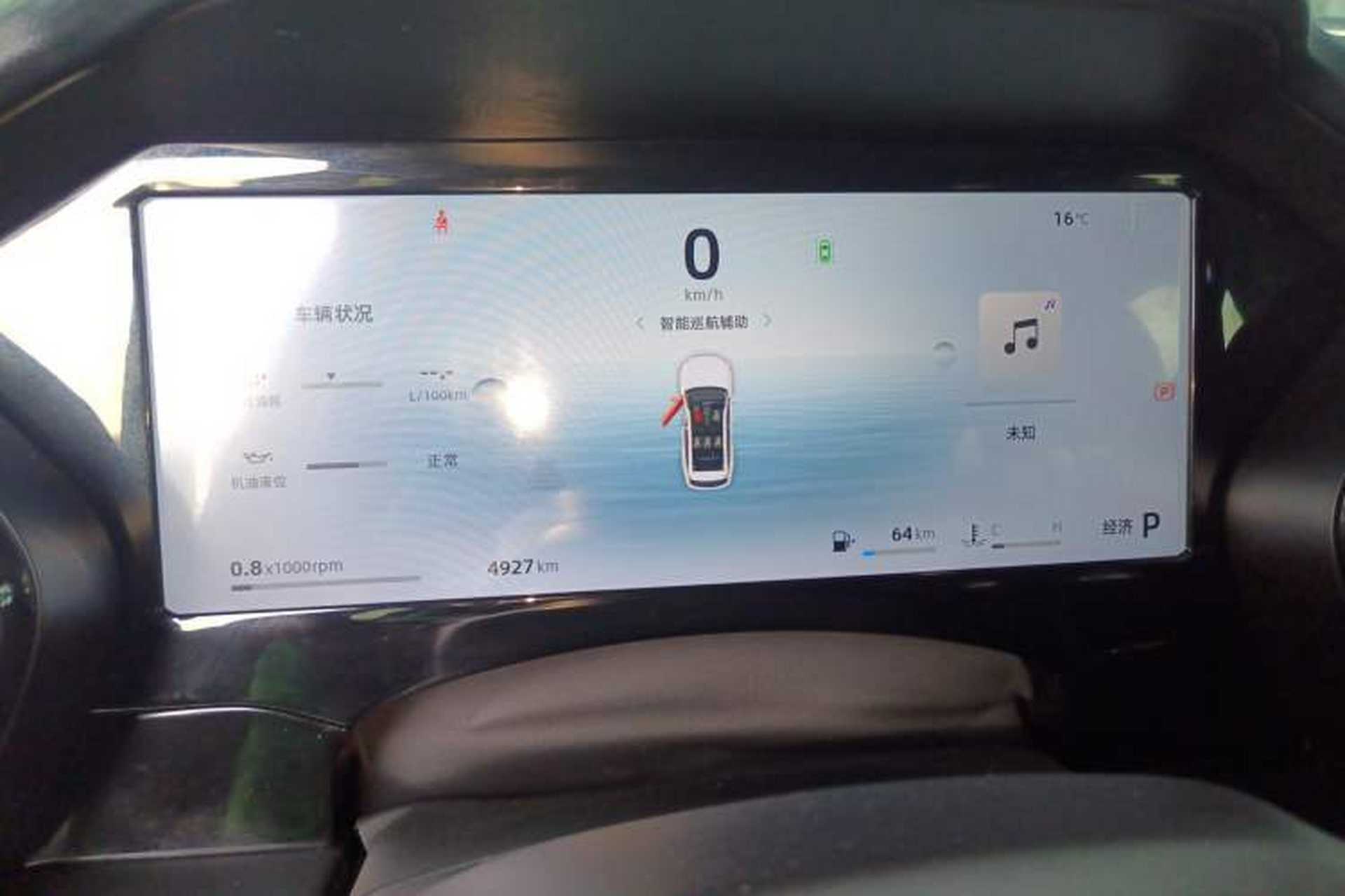 Used Geely Auto Monjaro L 2024 2.0TD DCT EVO Two-Wheel Drive Long-Range Version Instrument Cluster
