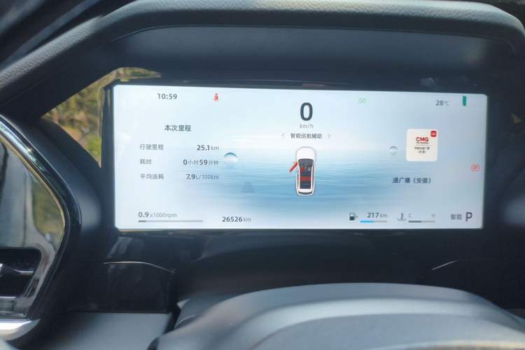 Used Geely Auto Monjaro L 2024 2.0TD DCT EVO Two-Wheel Drive Long-Range Version Instrument Cluster