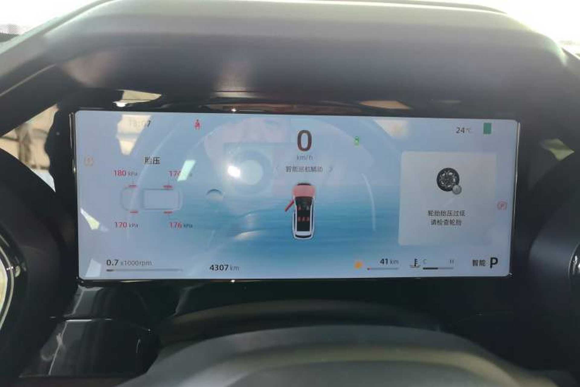 Used Geely Auto Monjaro L 2024 2.0TD High-Power Automatic Two-Wheel Drive Skyline Edition Instrument Cluster