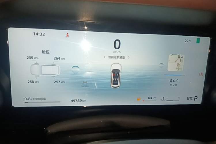Used Geely Auto Monjaro L 2024 2.0TD High-Power Automatic Two-Wheel Drive Yunqi Version Instrument Cluster