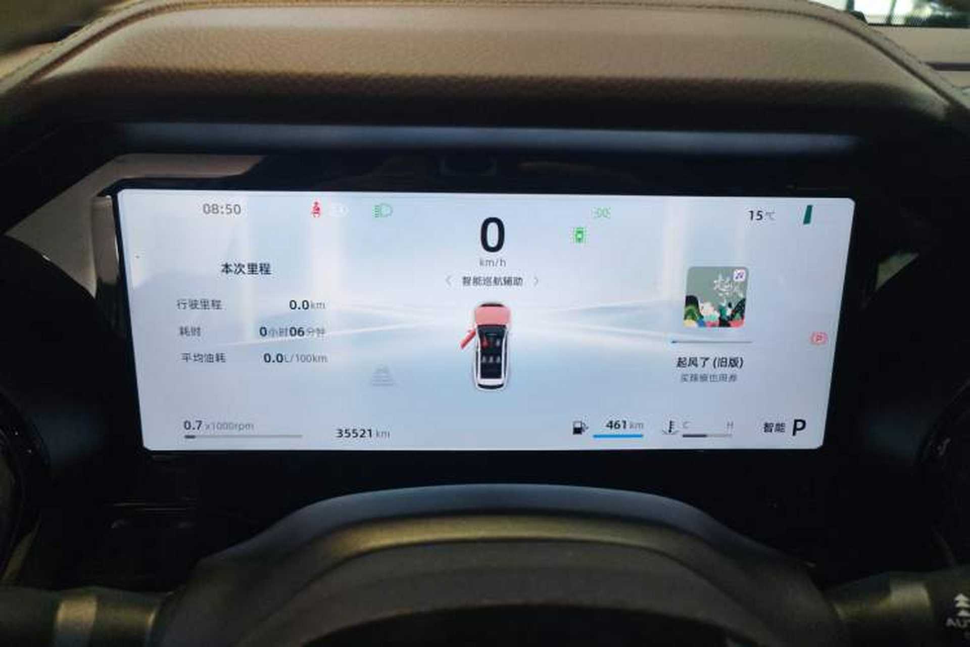 Used Geely Auto Monjaro L 2024 2.0TD High-Power Automatic Two-Wheel Drive Yunqi Version Instrument Cluster