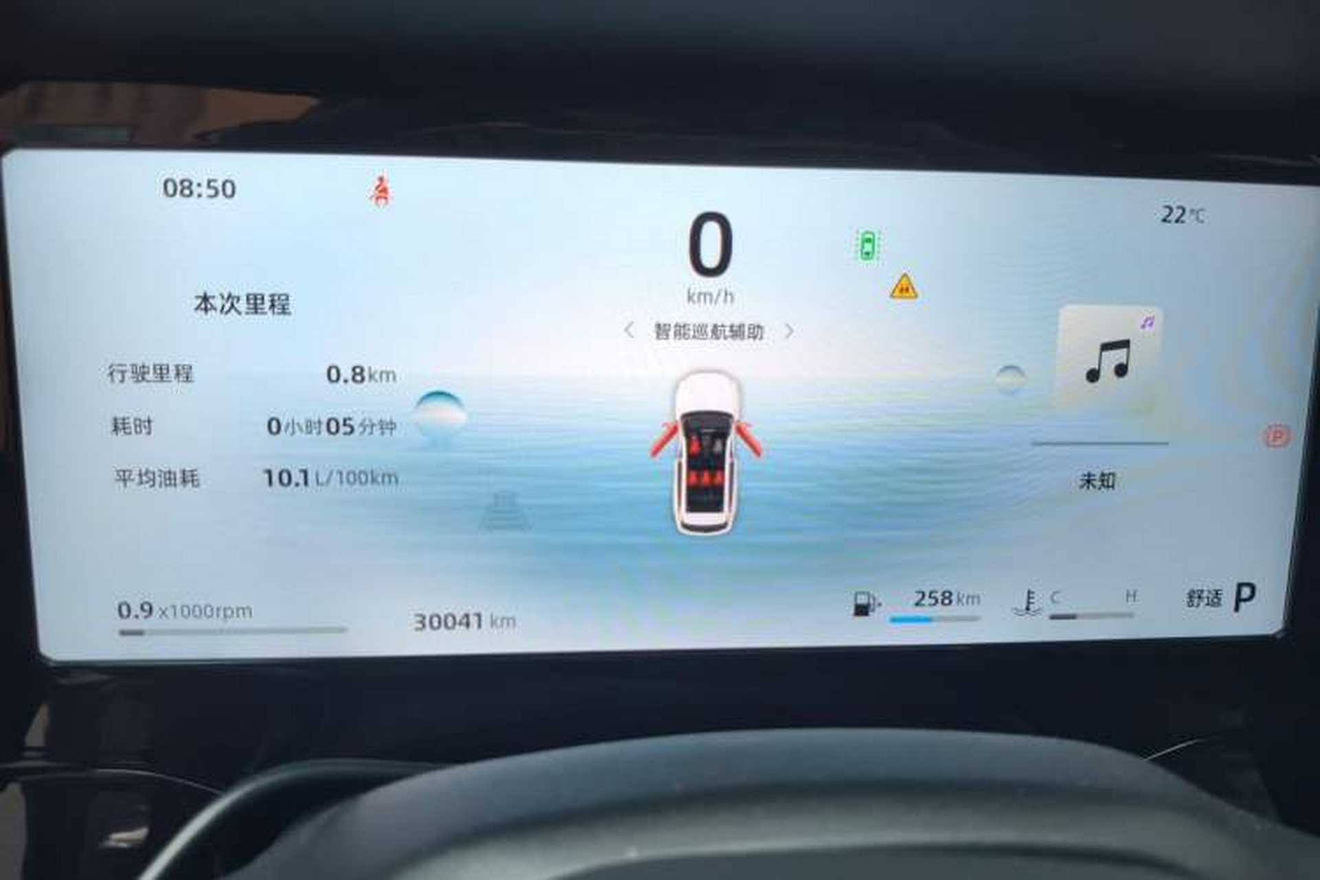 Used Geely Auto Monjaro L 2024 2.0TD High-Power Automatic Two-Wheel Drive Skyline Edition Instrument Cluster