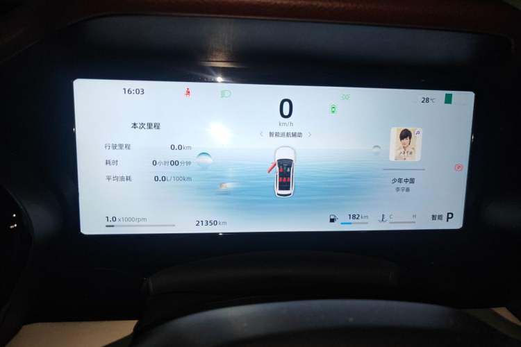 Used Geely Auto Monjaro L 2024 2.0TD High-Power Automatic Two-Wheel Drive Yunqi Version Instrument Cluster