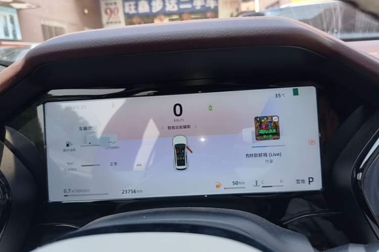 Used Geely Auto Monjaro L 2024 2.0TD High-Power Automatic Two-Wheel Drive Yunqi Version Instrument Cluster