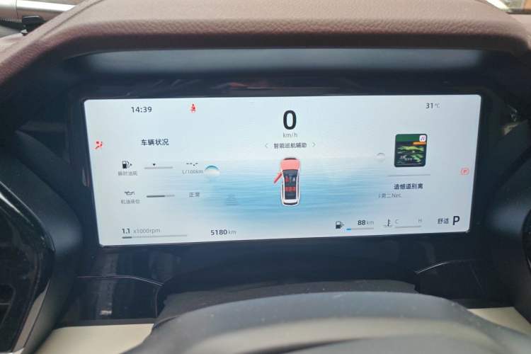 Used Geely Auto Monjaro L 2024 2.0TD High-Power Automatic Two-Wheel Drive Yunqi Version Instrument Cluster