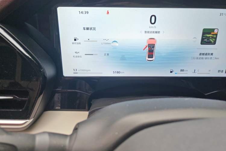 Used Geely Auto Monjaro L 2024 2.0TD High-Power Automatic Two-Wheel Drive Yunqi Version Odometer Close Up