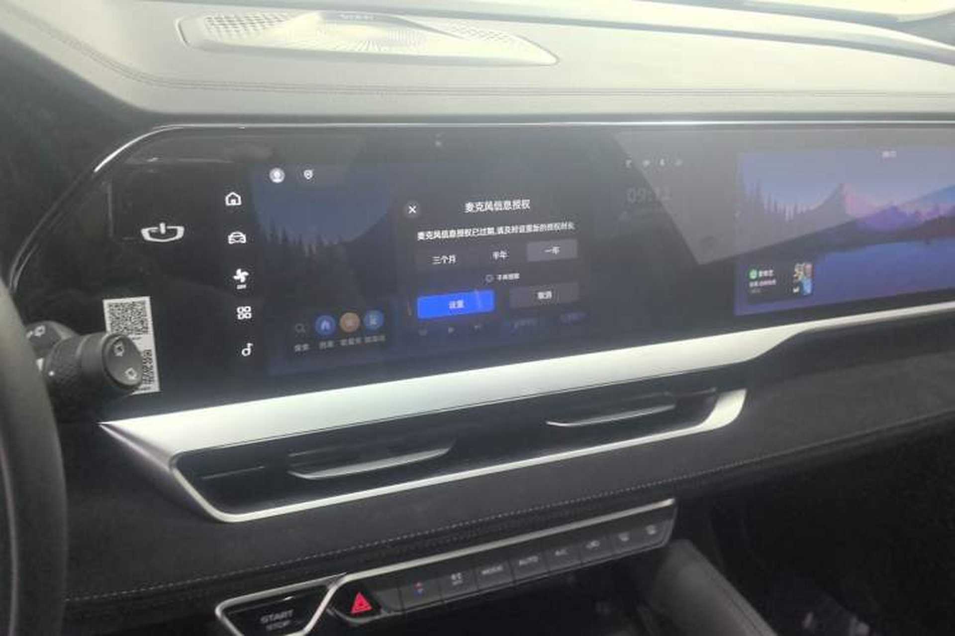 Used Geely Auto Monjaro L 2024 2.0TD High-Power Automatic Two-Wheel Drive Skyline Edition Audio And AC Panel