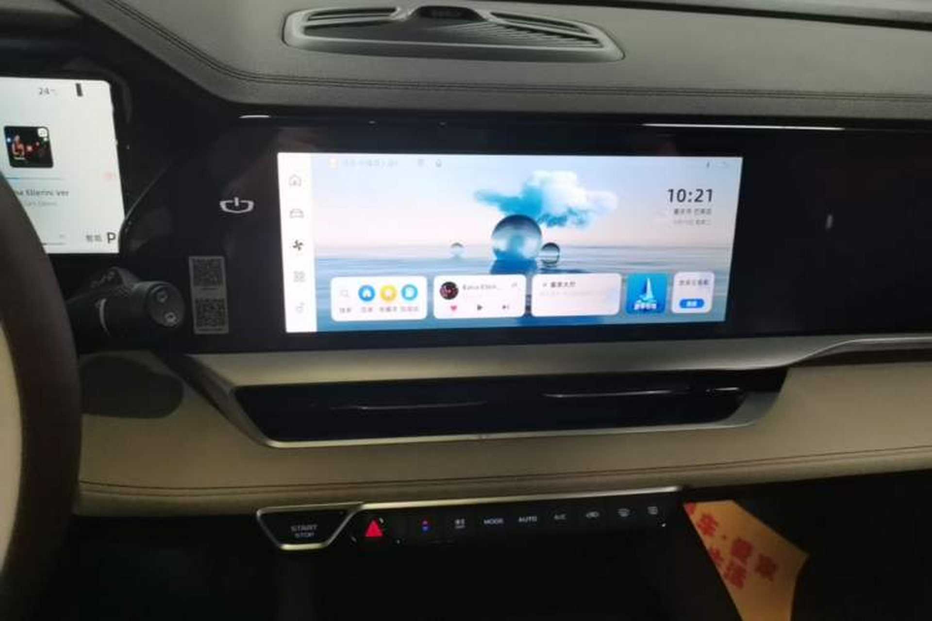 Used Geely Auto Monjaro L 2024 2.0TD High-Power Automatic Two-Wheel Drive Yunqi Version Audio And AC Panel