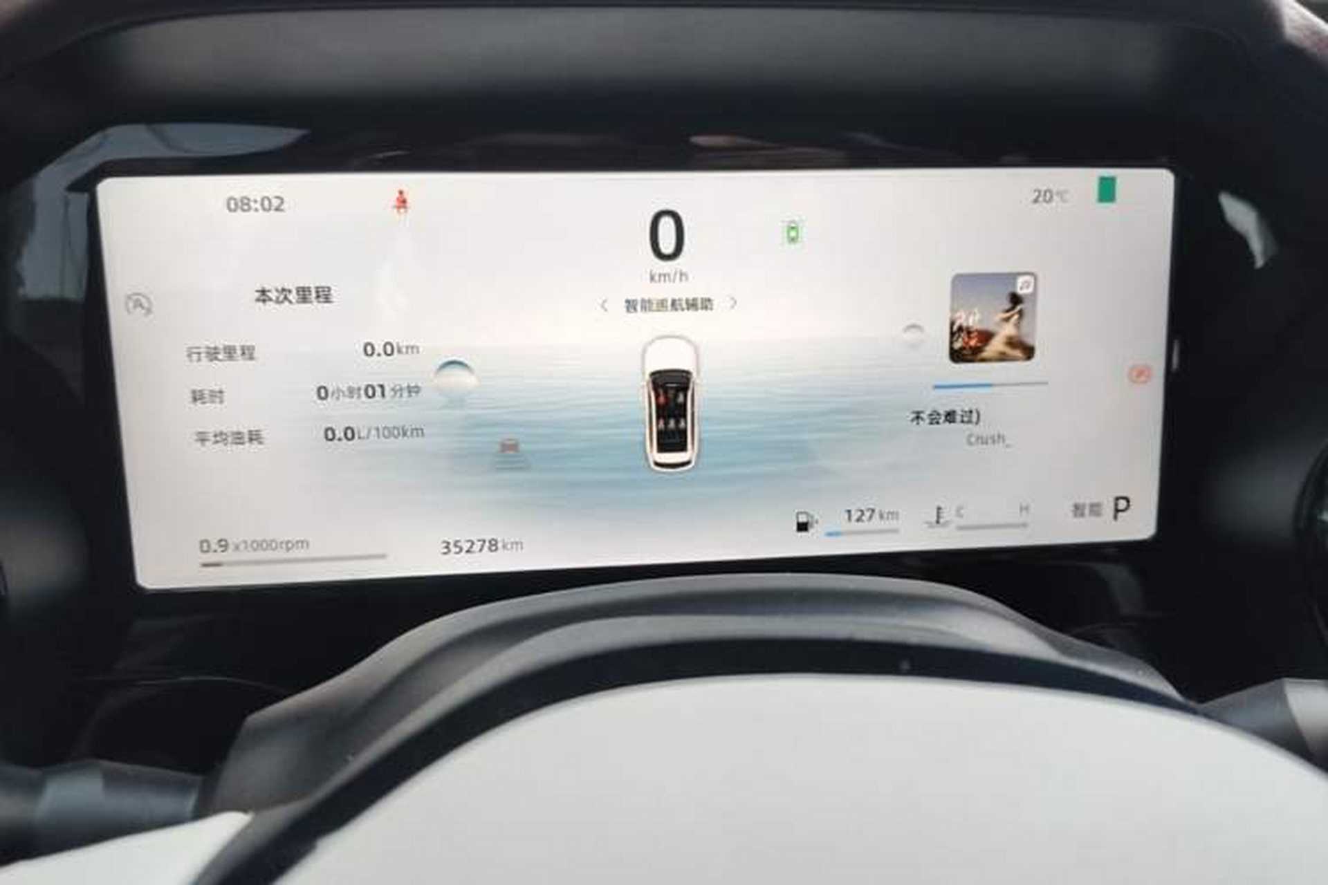 Used Geely Auto Monjaro L 2024 2.0TD High-Power Automatic Two-Wheel Drive Yunqi Version Instrument Cluster