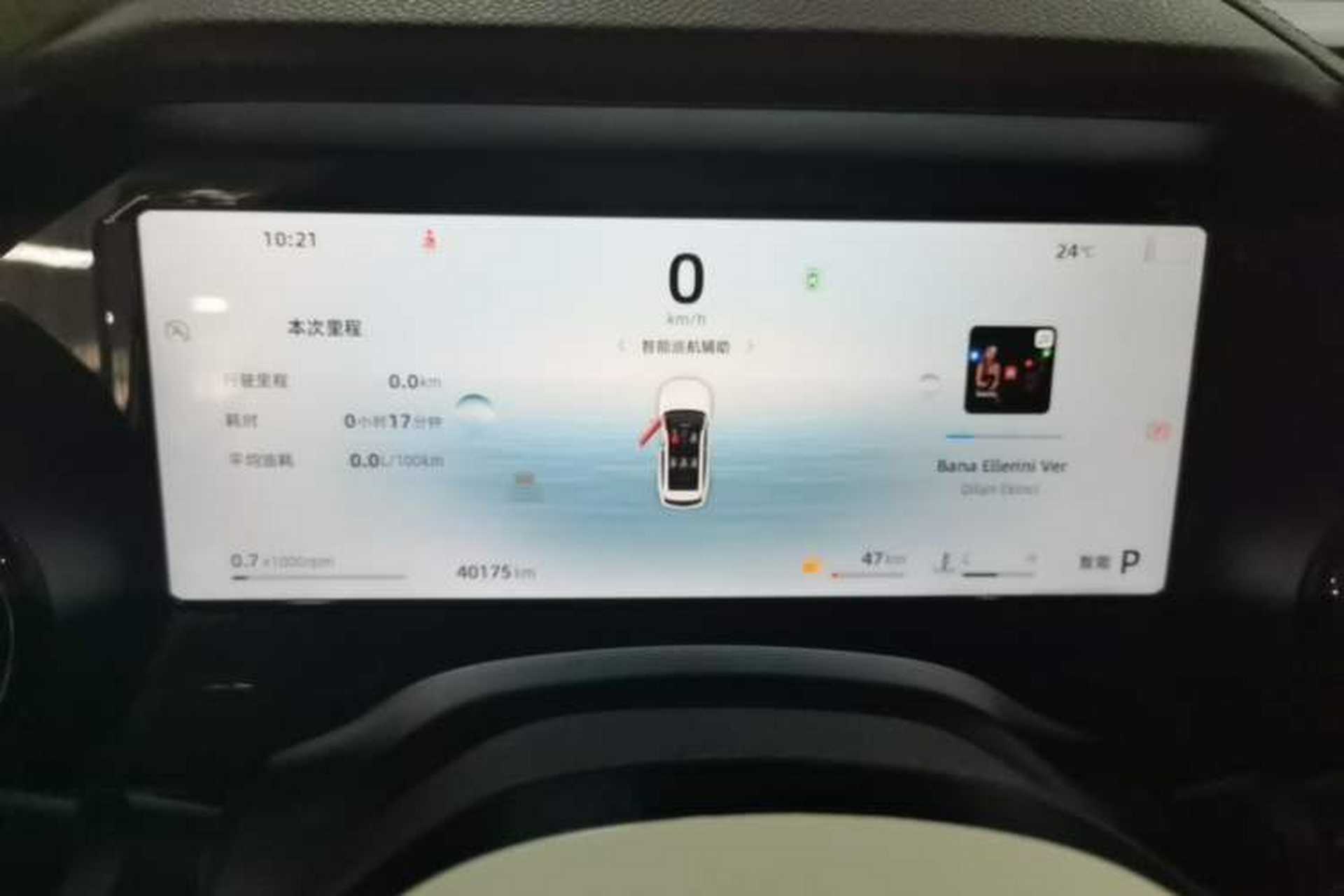 Used Geely Auto Monjaro L 2024 2.0TD High-Power Automatic Two-Wheel Drive Yunqi Version Instrument Cluster