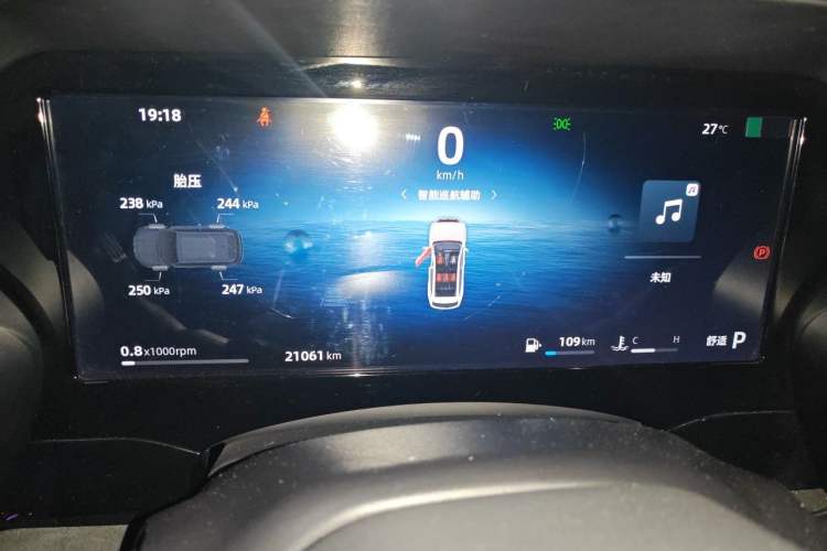 Used Geely Auto Monjaro L 2024 2.0TD High-Power Automatic Two-Wheel Drive Skyline Edition Instrument Cluster
