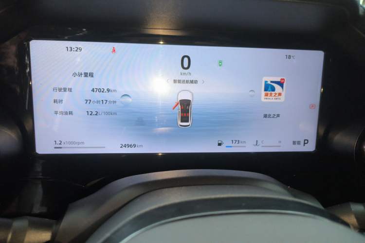 Used Geely Auto Monjaro L 2024 2.0TD High-Power Automatic Two-Wheel Drive Skyline Edition Instrument Cluster