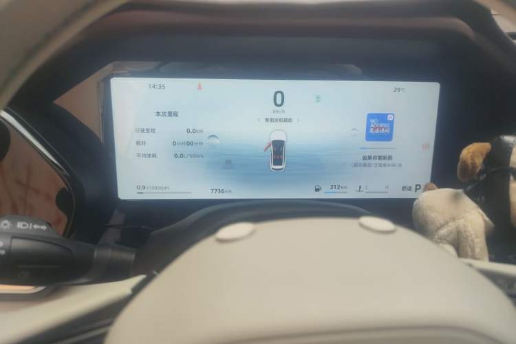 Used Geely Auto Monjaro L 2024 2.0TD High-Power Automatic Two-Wheel Drive Yunqi Version Instrument Cluster