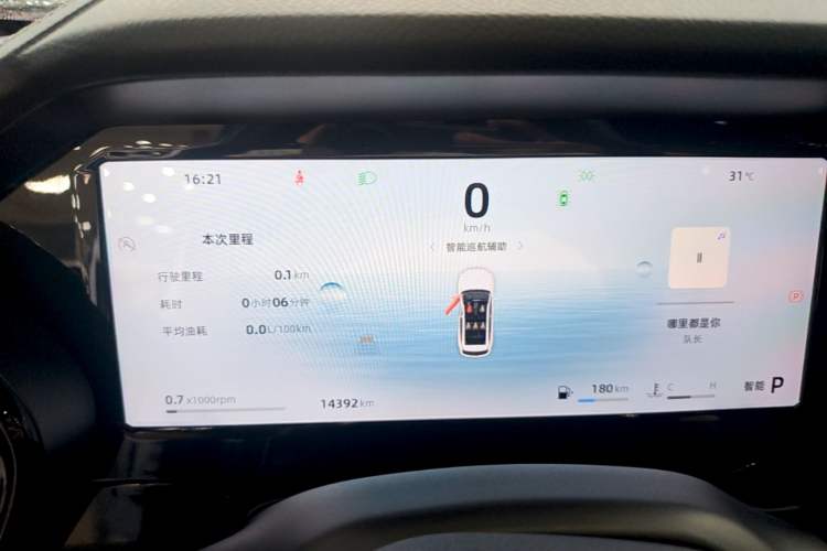 Used Geely Auto Monjaro L 2024 2.0TD DCT EVO Two-Wheel Drive Long-Range Version Instrument Cluster