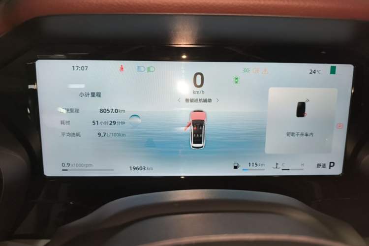 Used Geely Auto Monjaro L 2024 2.0TD High-Power Automatic Two-Wheel Drive Yunqi Version Instrument Cluster