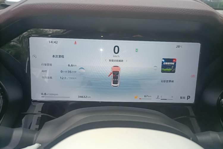 Used Geely Auto Monjaro L 2024 2.0TD High-Power Automatic Two-Wheel Drive Yunqi Version Instrument Cluster