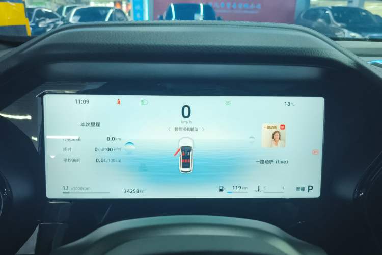 Used Geely Auto Monjaro L 2024 2.0TD High-Power Automatic Two-Wheel Drive Skyline Edition Instrument Cluster