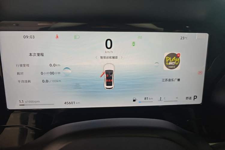 Used Geely Auto Monjaro L 2024 2.0TD High-Power Automatic Two-Wheel Drive Skyline Edition Instrument Cluster