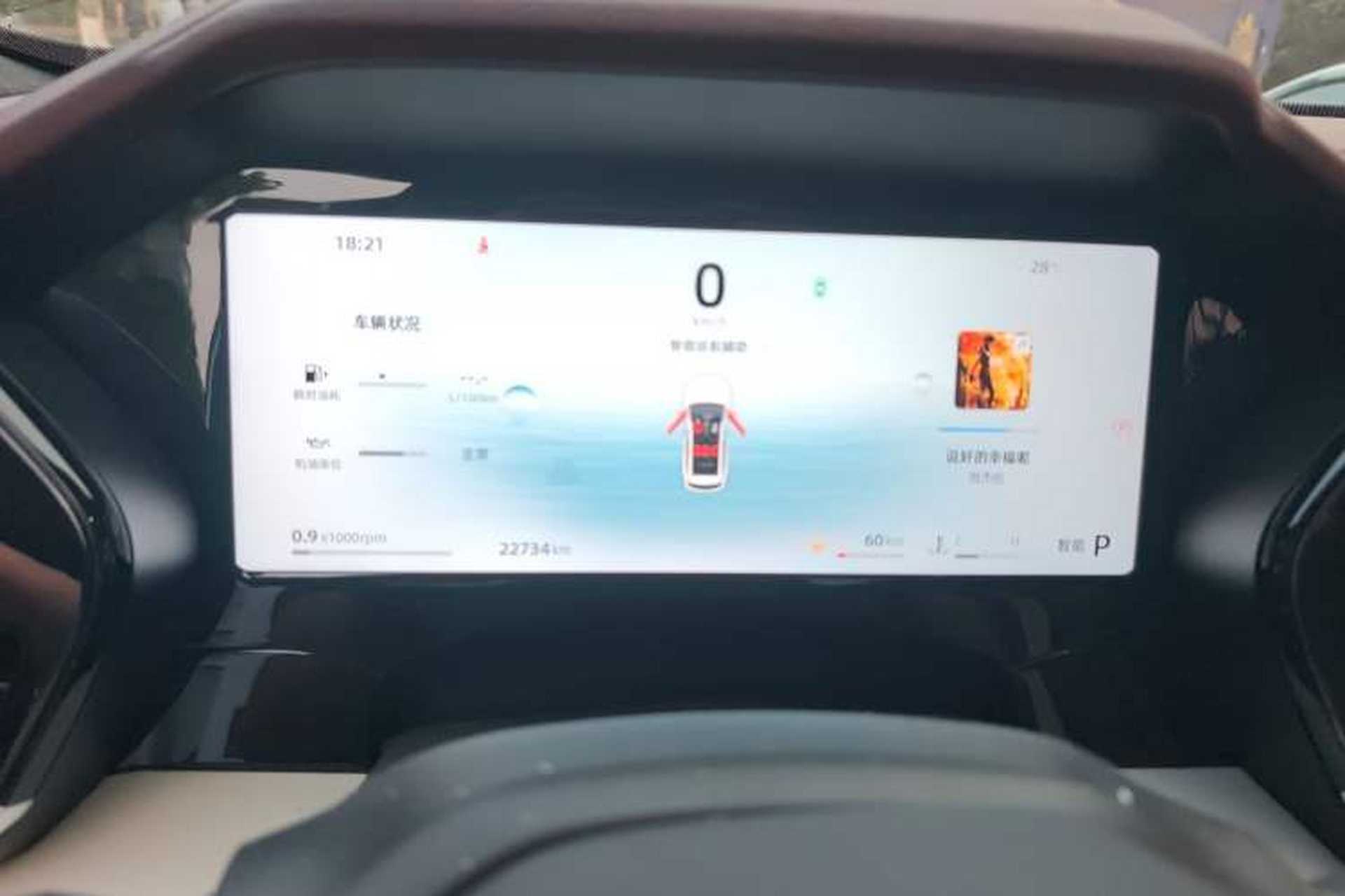 Used Geely Auto Monjaro L 2024 2.0TD High-Power Automatic Two-Wheel Drive Yunqi Version Instrument Cluster