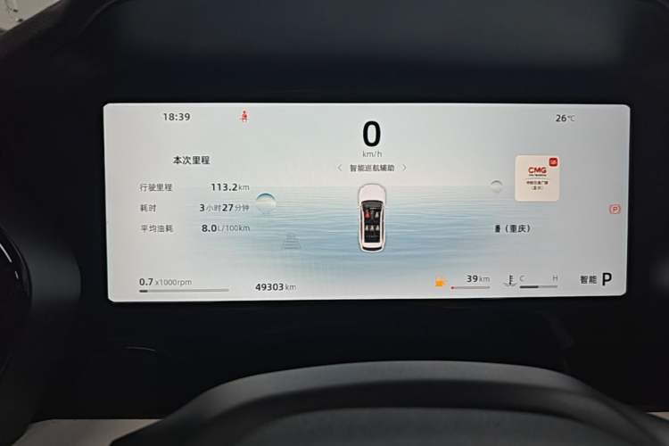 Used Geely Auto Monjaro L 2024 2.0TD High-Power Automatic Two-Wheel Drive Yunqi Version Instrument Cluster