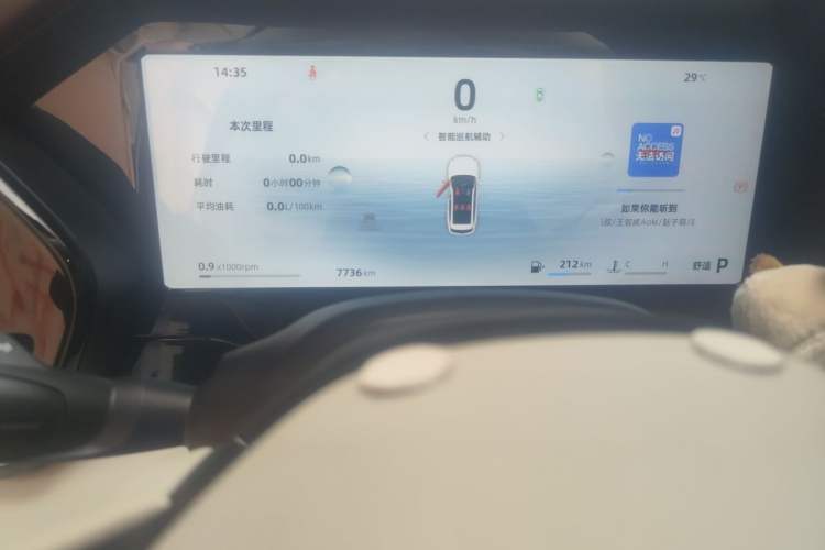 Used Geely Auto Monjaro L 2024 2.0TD High-Power Automatic Two-Wheel Drive Yunqi Version Odometer Close Up